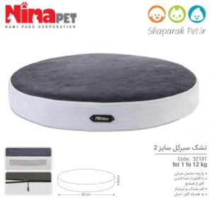 تشک اسفنجی سیرکل نیناپت | فروش ویژه