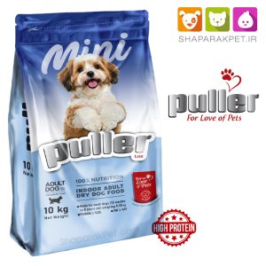 غذای سگ پولر Puller نژاد کوچک